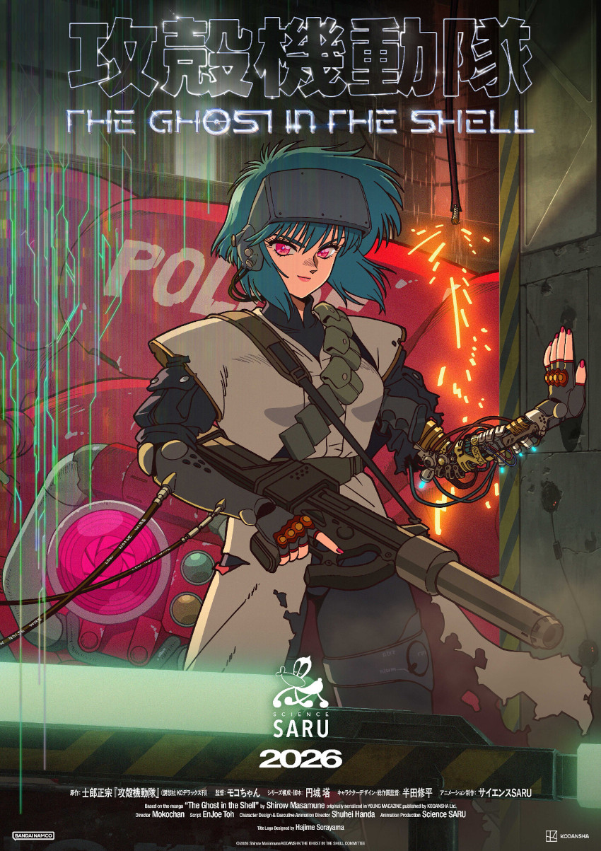 The Ghost in the Shell The Ghost in the Shell